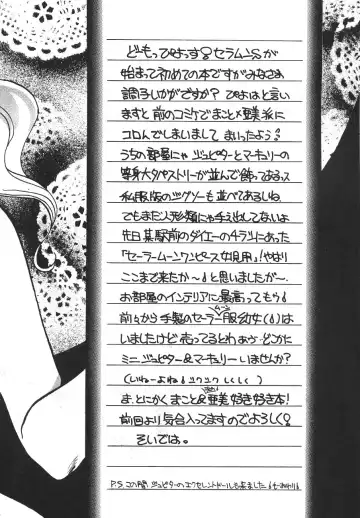 [Pink No Piyo Piyo] [Kichijoutei (Pink No Piyo Piyo, Ushichichi Musume) Motto Suki Dakara Mako-Chan Fhentai - Page 5