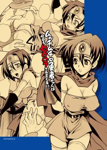 [Yukiyanagi] Yukiyanagi no Hon 36 Mucchimuchi Yuusha-chan wa Kyou mo Sekuhara Saremakuru!! Fhentai - Page 28