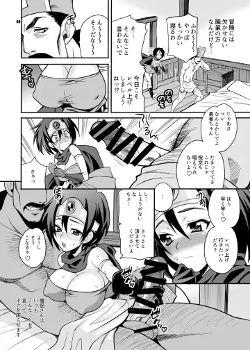 [Yukiyanagi] Yukiyanagi no Hon 36 Mucchimuchi Yuusha-chan wa Kyou mo Sekuhara Saremakuru!! Fhentai - Page 4