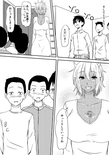 Akuma ni tamashii o utta haha ga inma bitchi e to henbo shite iku hanashi Fhentai - Page 40