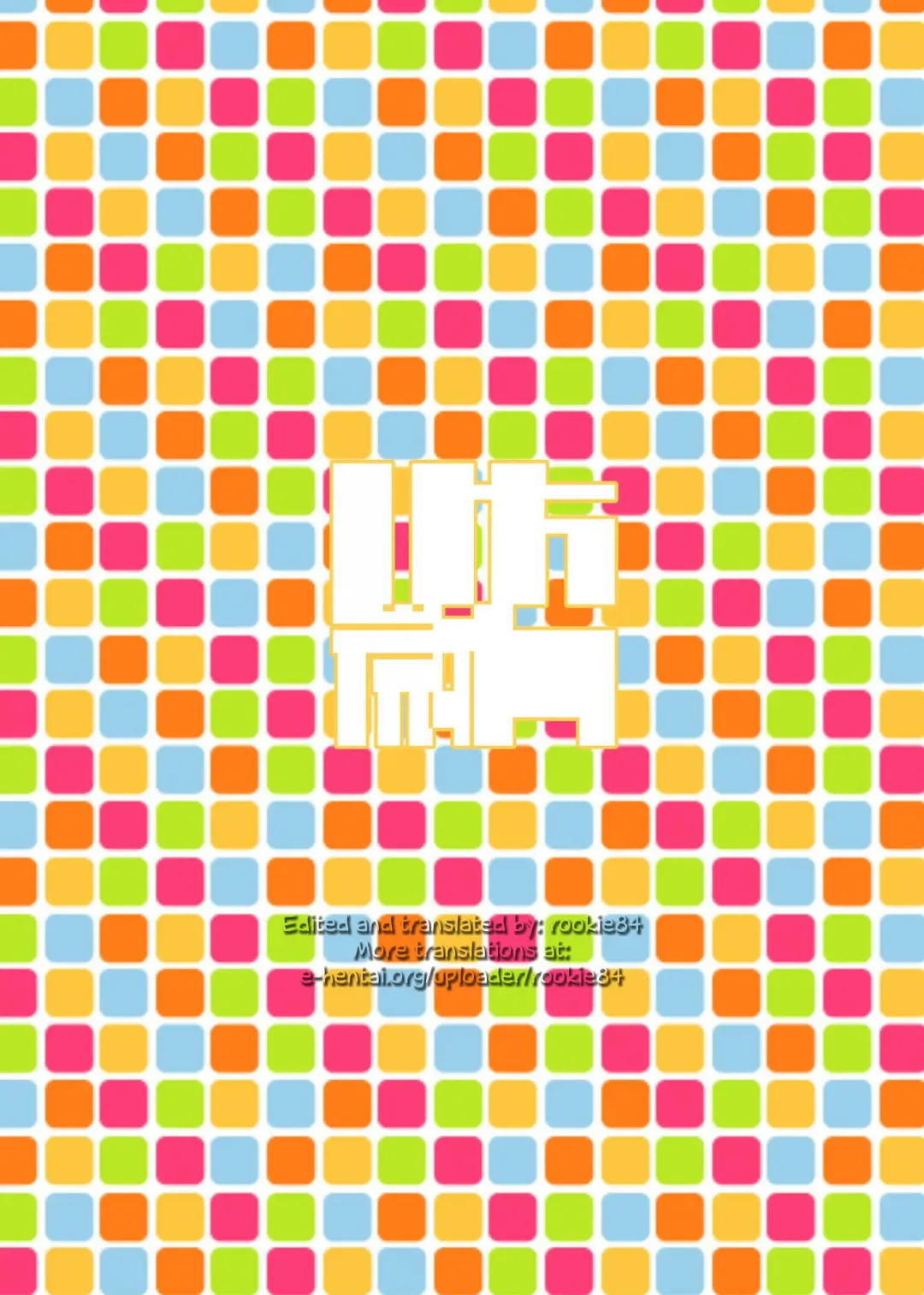 [Yumoteliuce] It's my baby Fhentai - Page 14