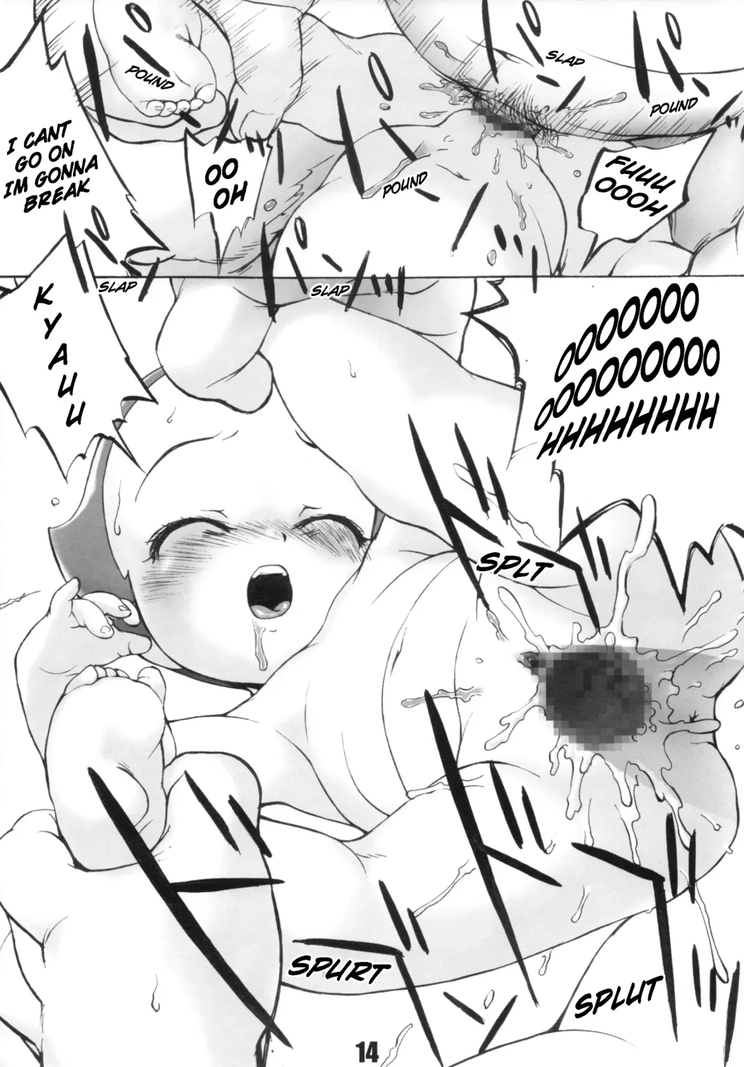 [Medaka Kenichi] Ki Musume Fhentai - Page 15