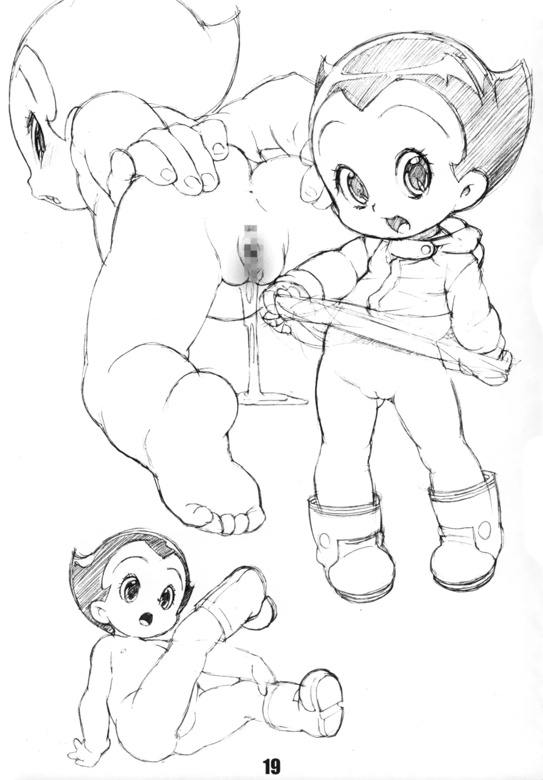 [Medaka Kenichi] Ki Musume Fhentai - Page 20