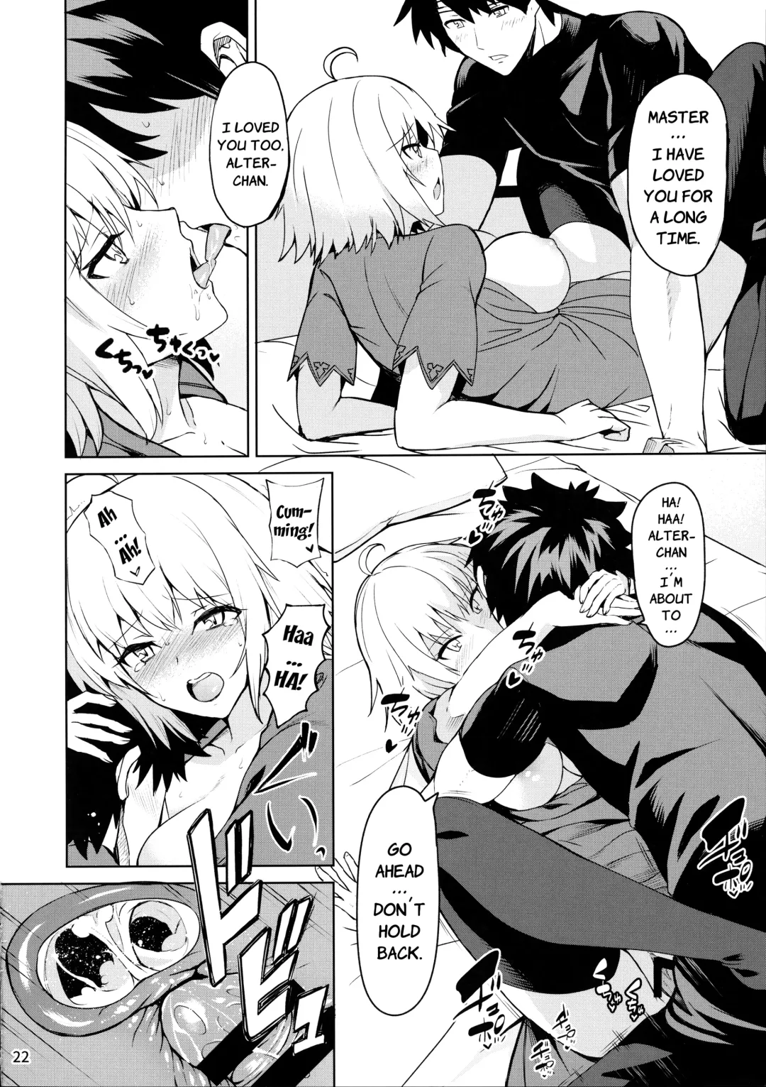 [Saikirider] Tokimeki Avenger Fhentai - Page 21