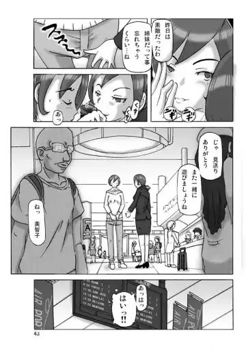 [Asagiri] Katta Kigurumi Sono Go Fhentai - Page 43