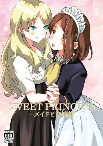 Read [Shibame] SWEET PRINCESS - Fhentai
