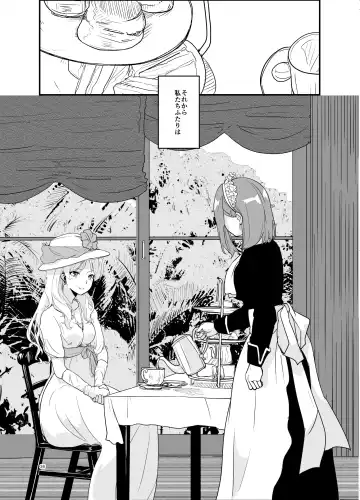 [Shibame] SWEET PRINCESS Fhentai - Page 35