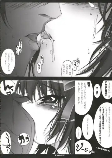 [Tomomaya] Suzumiya Haruhi no Eigyou 1 Fhentai - Page 11