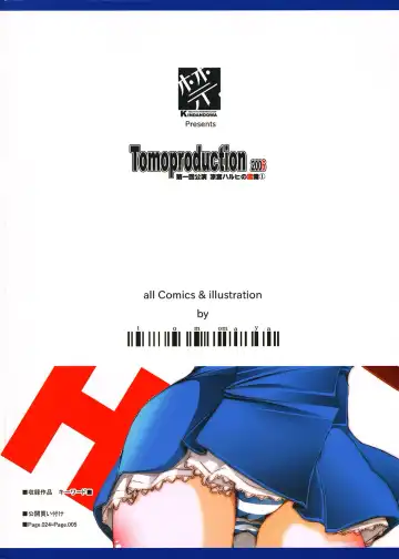 [Tomomaya] Suzumiya Haruhi no Eigyou 1 Fhentai - Page 26