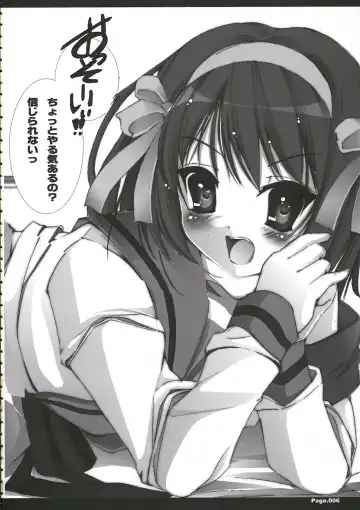 [Tomomaya] Suzumiya Haruhi no Eigyou 1 Fhentai - Page 5