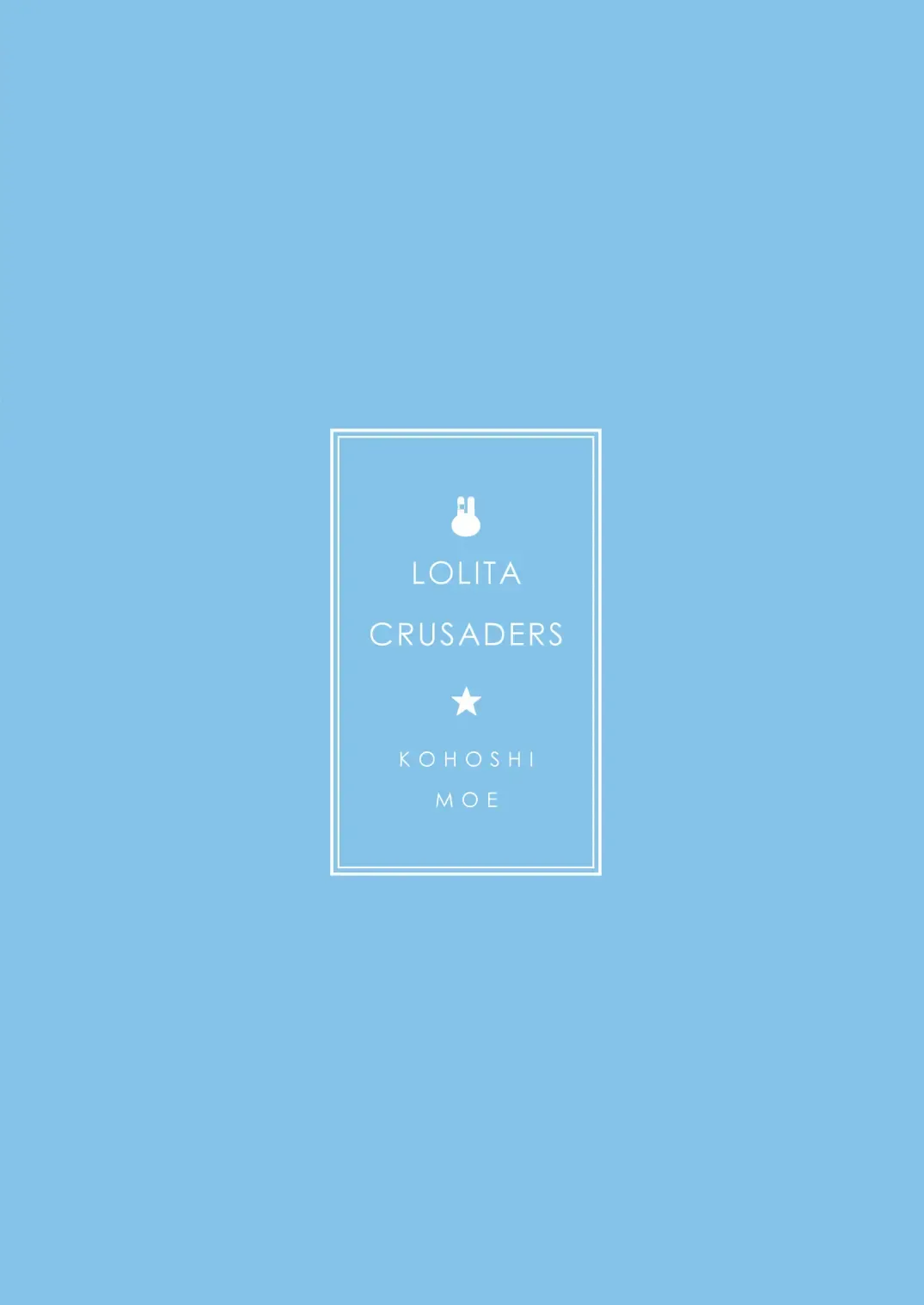 [Kohoshi Moe] Seiran Ganbaru Fhentai - Page 16