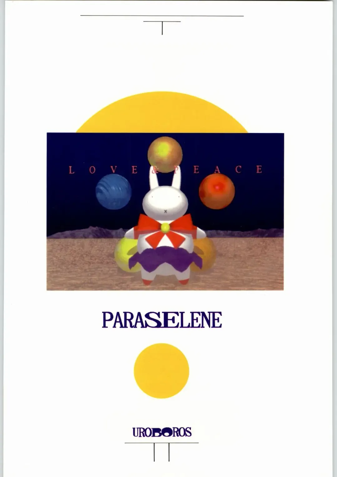 Paraselene Fhentai - Page 122