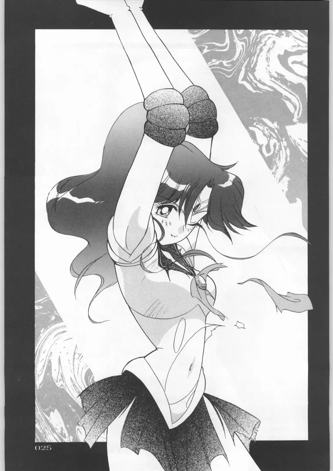 Paraselene Fhentai - Page 26