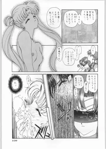 Paraselene Fhentai - Page 110