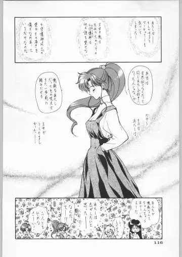 Paraselene Fhentai - Page 117