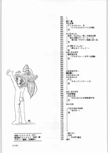 Paraselene Fhentai - Page 120