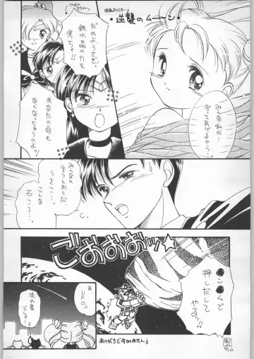 Paraselene Fhentai - Page 29