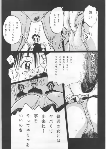 Paraselene Fhentai - Page 32