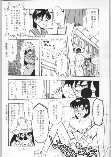 Paraselene Fhentai - Page 67