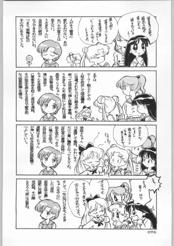 Paraselene Fhentai - Page 77