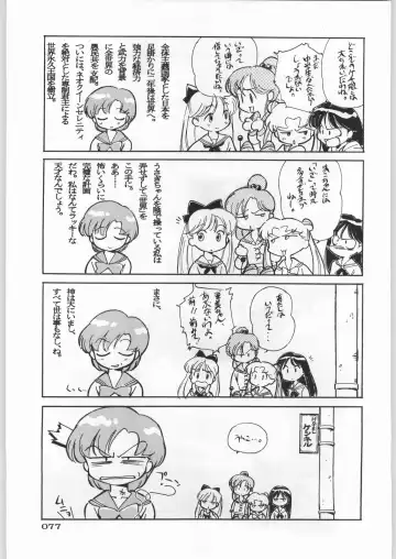 Paraselene Fhentai - Page 78