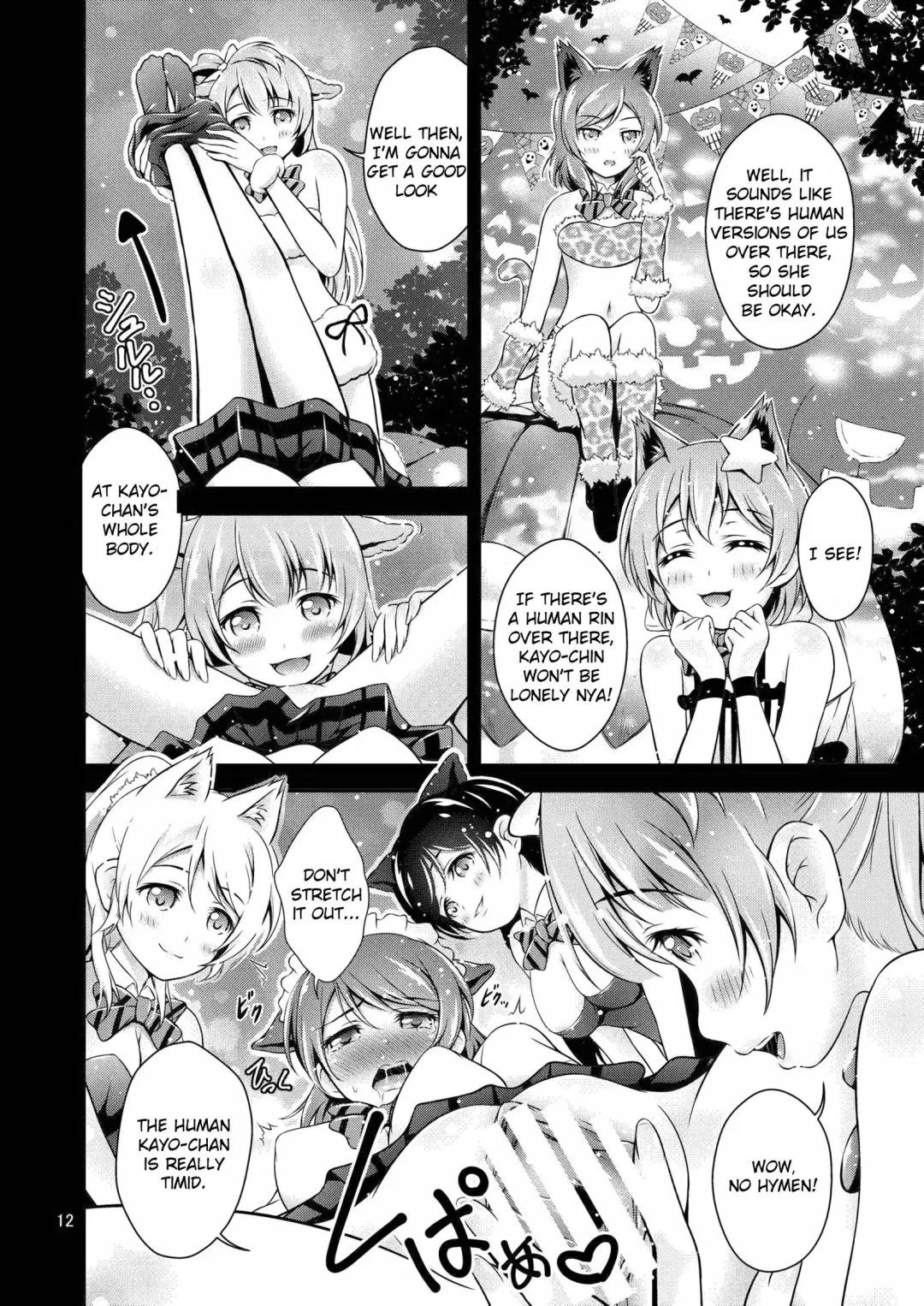 [Akki] Halloween Wonderland Fhentai - Page 12