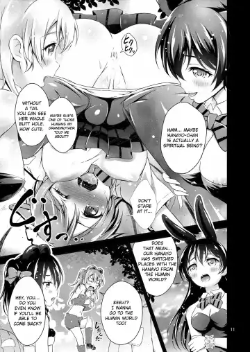 [Akki] Halloween Wonderland Fhentai - Page 11