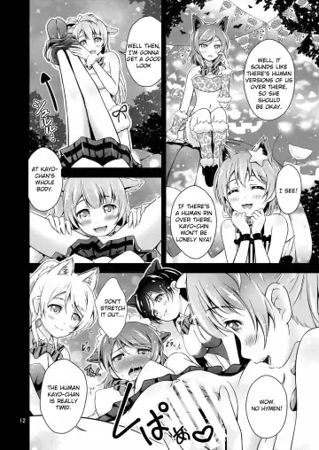 [Akki] Halloween Wonderland Fhentai - Page 12
