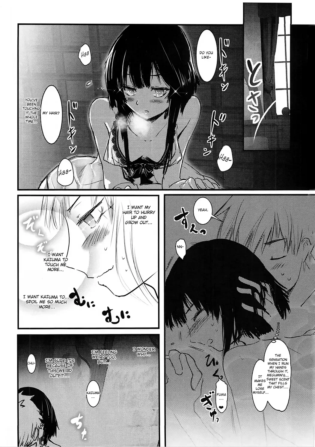 [Jas] Meguicha 1 Fhentai - Page 17