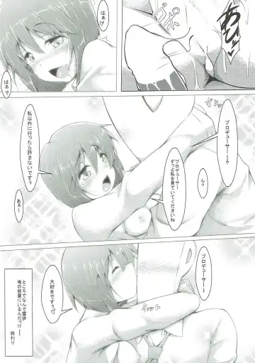 [Yopparai Oni] Yukiho ga Kawaisugite Osocchatta Fhentai - Page 22