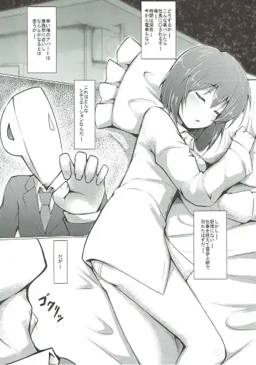 [Yopparai Oni] Yukiho ga Kawaisugite Osocchatta Fhentai - Page 4