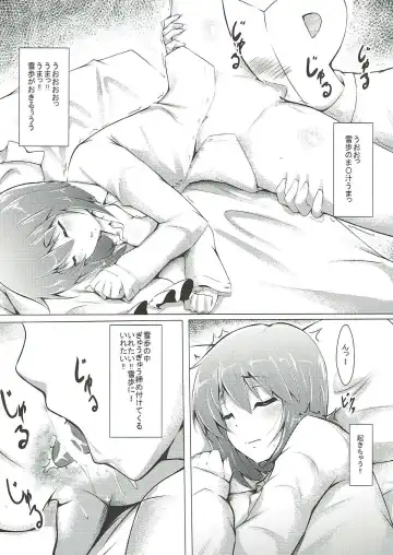 [Yopparai Oni] Yukiho ga Kawaisugite Osocchatta Fhentai - Page 8