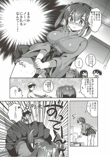 [Ichihaya] Souryuu to Himitsu no xx Sakusen Fhentai.net - Page 7