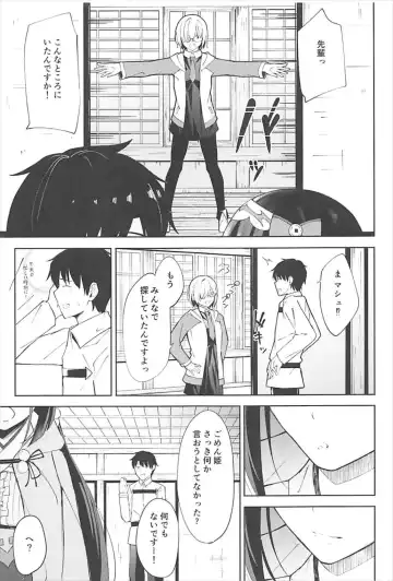 [Umihotaru Harumare] Osakabehime wa Otosenai Fhentai - Page 20