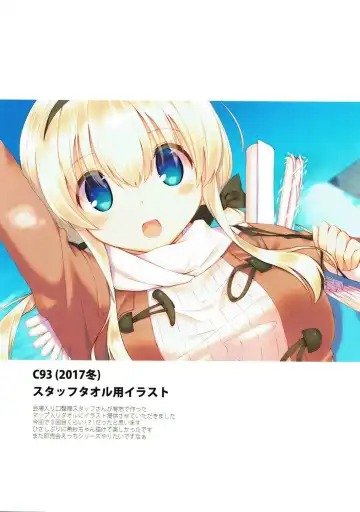 [Mutsuno Hexa] Saratoga Mk. II to Asa kara Ban made Convert Ecchi Fhentai - Page 16