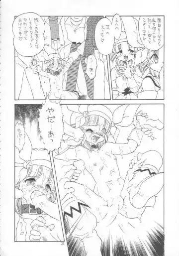 Lolikko LOVE 9 Fhentai - Page 21