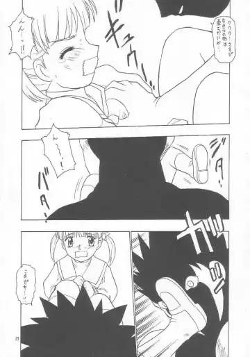 Lolikko LOVE 9 Fhentai - Page 26