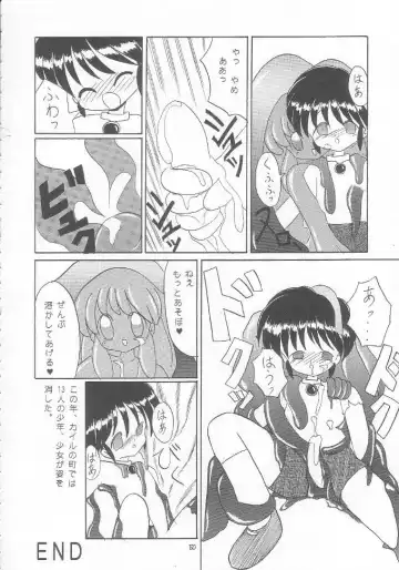 Lolikko LOVE 9 Fhentai - Page 49