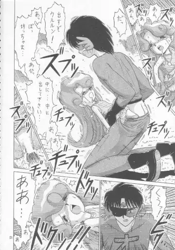 Lolikko LOVE 9 Fhentai - Page 51