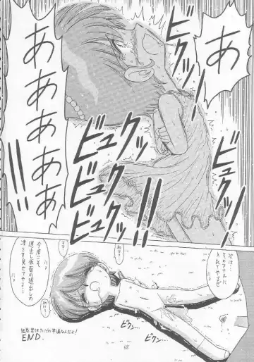 Lolikko LOVE 9 Fhentai - Page 67