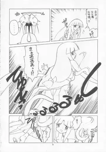 Lolikko LOVE 9 Fhentai - Page 75