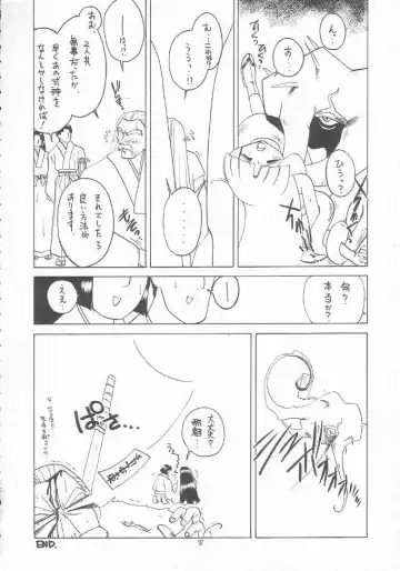 Lolikko LOVE 9 Fhentai - Page 77