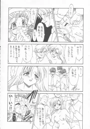 Lolikko LOVE 9 Fhentai - Page 89