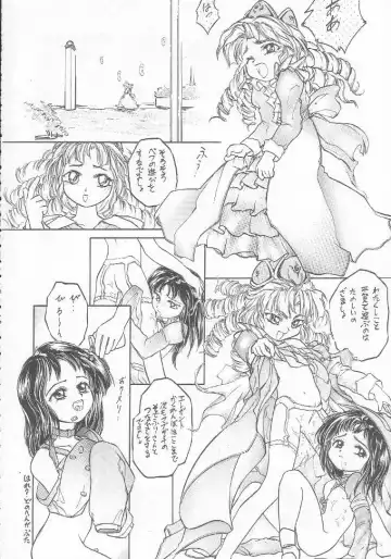Lolikko LOVE 9 Fhentai - Page 93