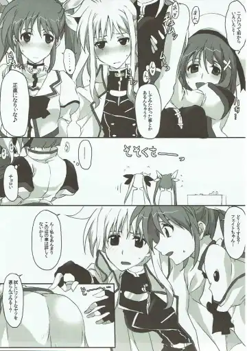 [Elf] H o Shitara Dereru Heya ni Haittara Fhentai.net - Page 6