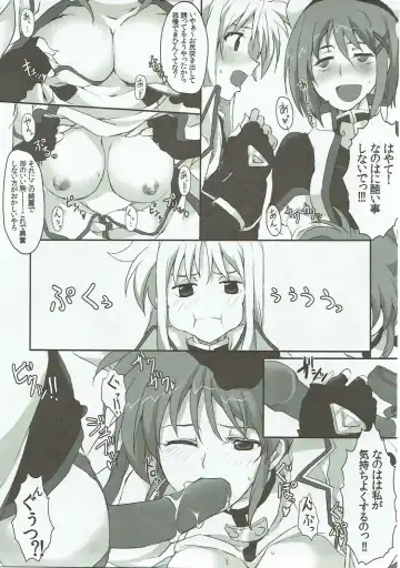 [Elf] H o Shitara Dereru Heya ni Haittara Fhentai.net - Page 8