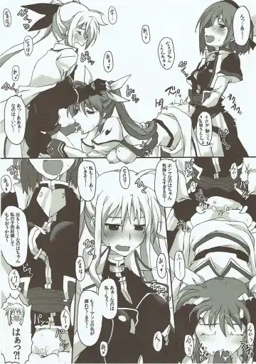 [Elf] H o Shitara Dereru Heya ni Haittara Fhentai.net - Page 9