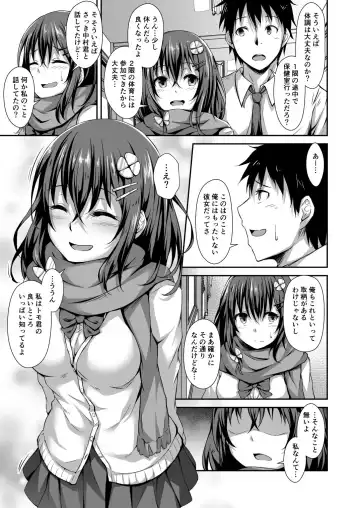 [Hitoi] Ochiba Nikki Fhentai - Page 4