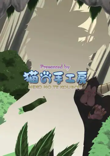 [Nekomatsuri] Hadaka de Tansaku Kirin-chan Fhentai - Page 22