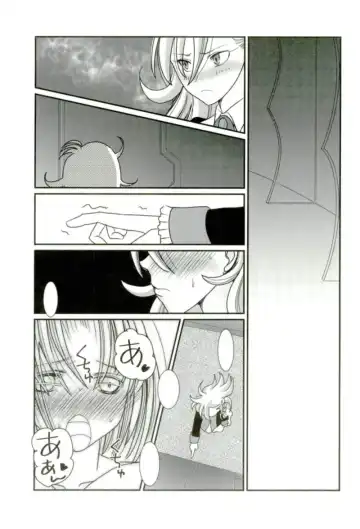 Chaldea Fuyu no Yuri Matsuri Fhentai.net - Page 2